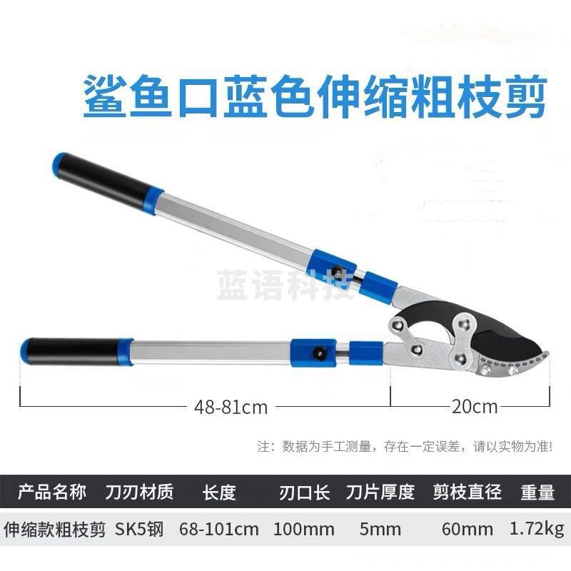 剪刀剪树省力 果树支修植修枝大园林强力摘果剪高空剪花木剪 伸缩剪刀