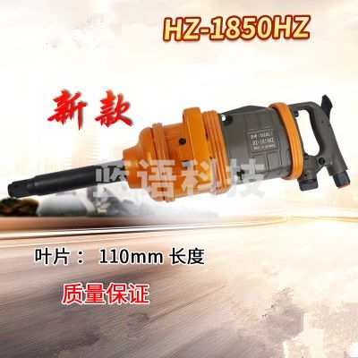 工业级大扭力1寸大风炮/风动扳手车载风炮气动工具