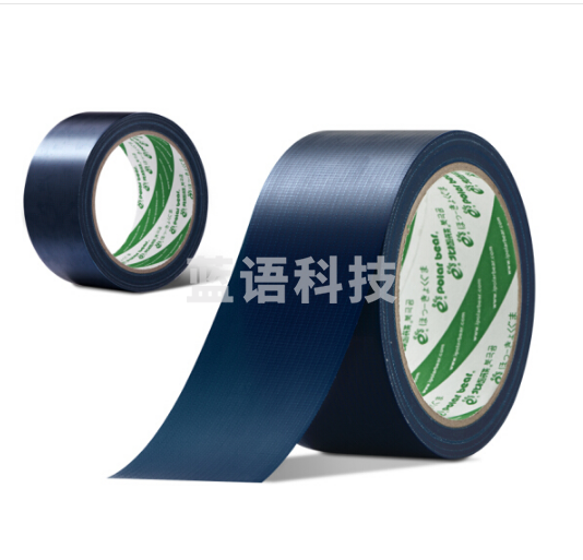 巨联 蓝色地毯拼接胶带布基胶带48mm*10m