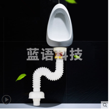 小便池下水管 小便斗配件 挂式小便器斗配件排水管S弯防臭