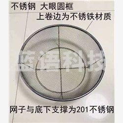 巨联（JULIAN）  不锈钢露眼筐 圆形漏盆 直径40cm