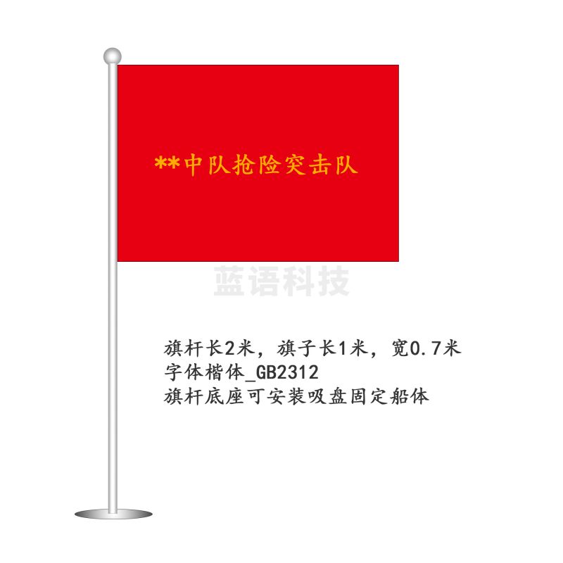 旗帜旗杆 旗杆2米