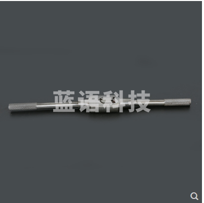 丝锥绞杠 攻丝绞手 （适用8MM-18MM）