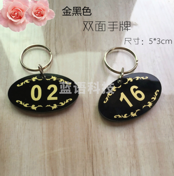 亚克力号码牌数字手牌含弹簧手圈   200个起订
