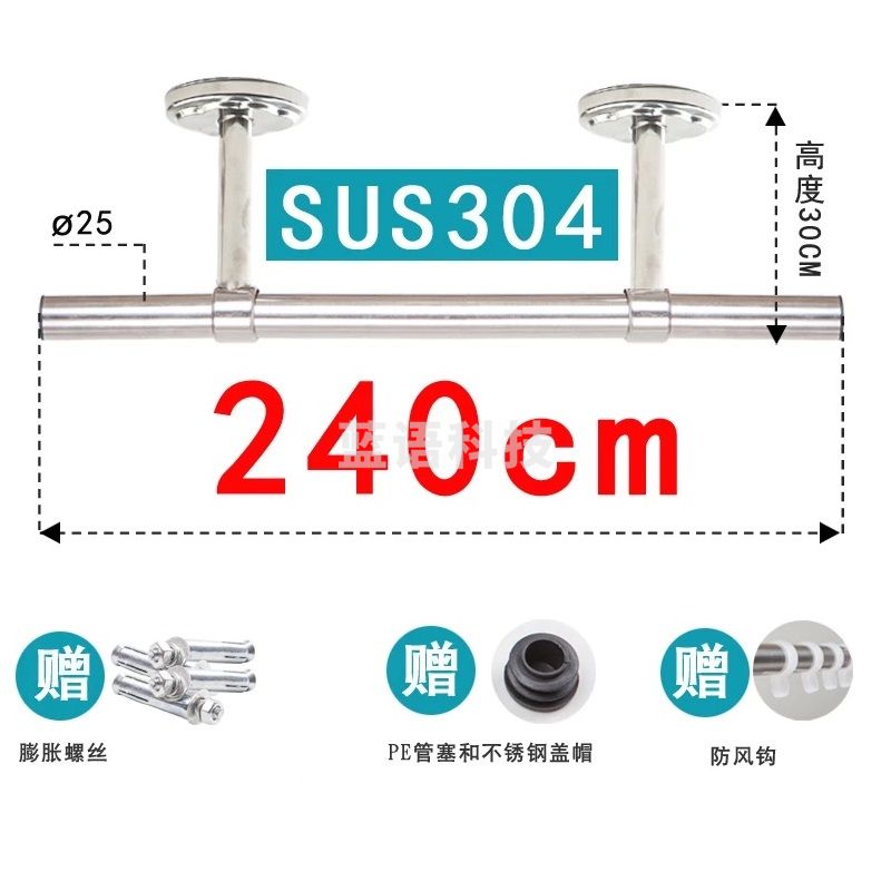 加厚304不锈钢阳台晾衣杆 固定式晾衣架单杆式晾衣杆顶装晒衣杆