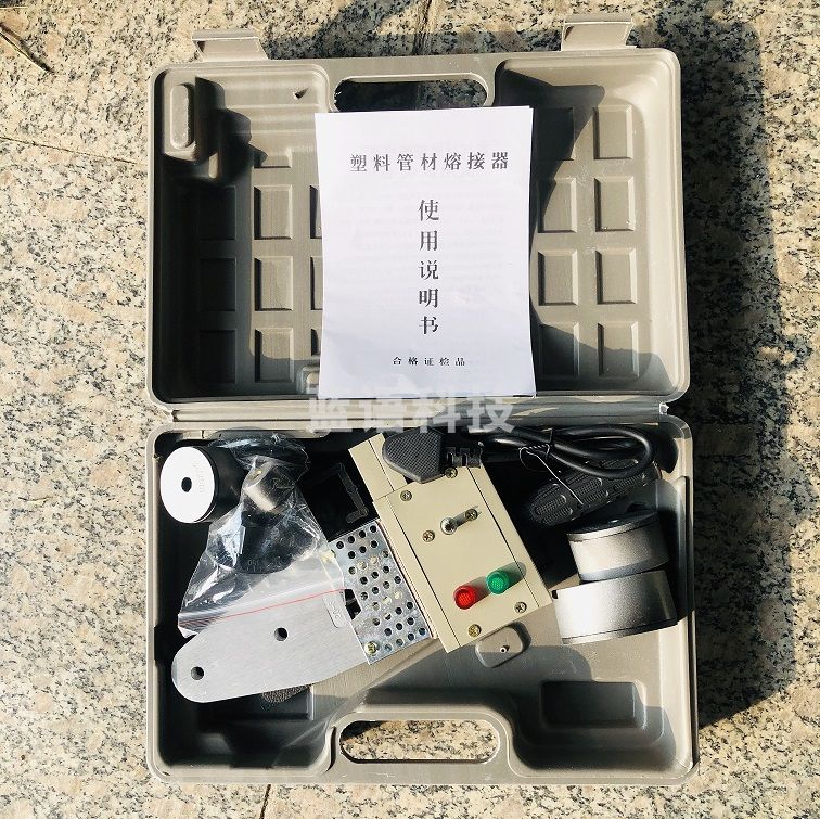 热熔机 塑料管件熔接器 2-63