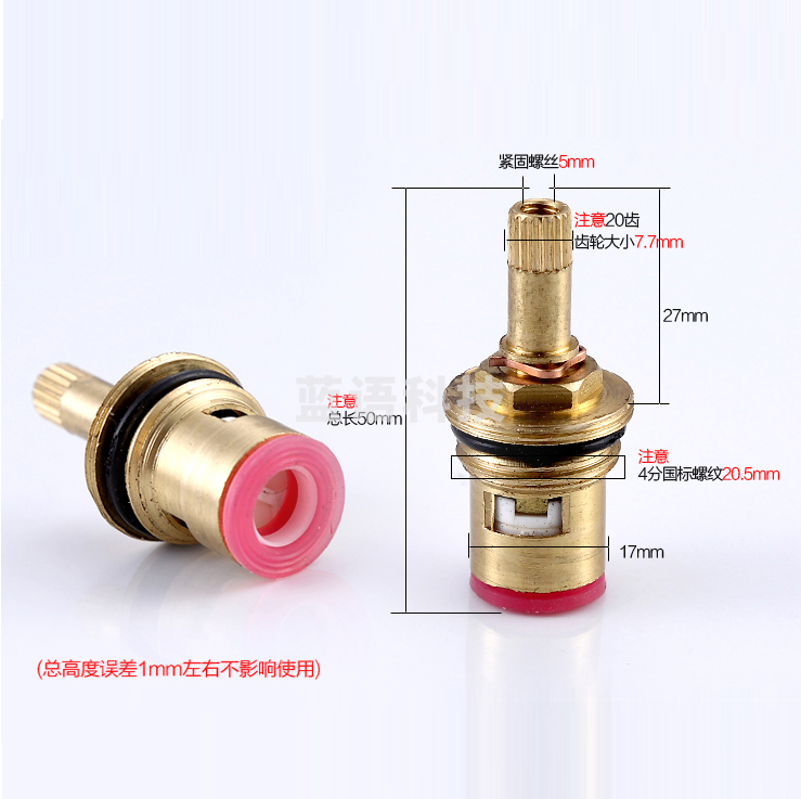 加长特制快开阀芯 水嘴芯 卫浴配件