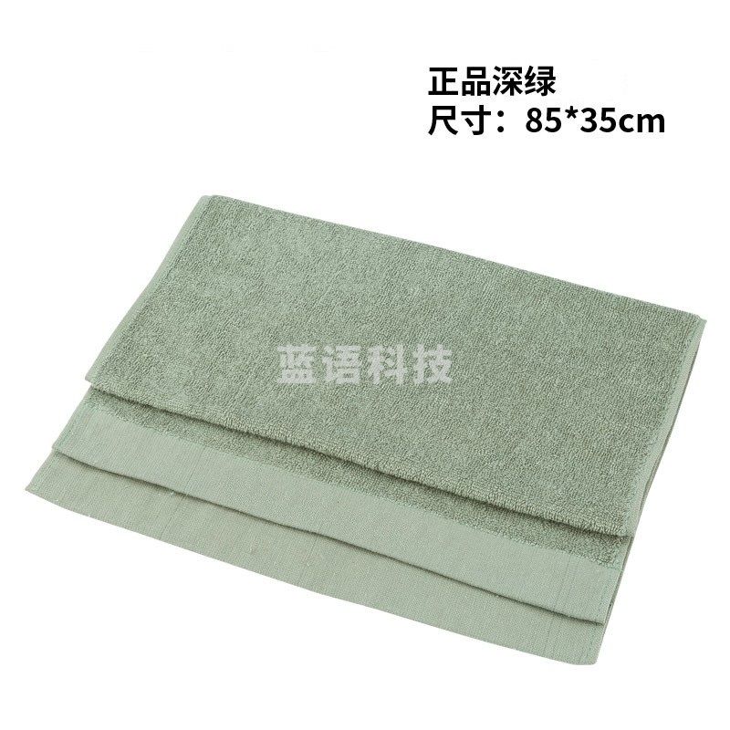 三五八五 军绿色毛巾新式纯棉 标准(深绿色)1条装