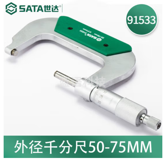 世达 91533 外径千分尺外径千分尺0-25mm