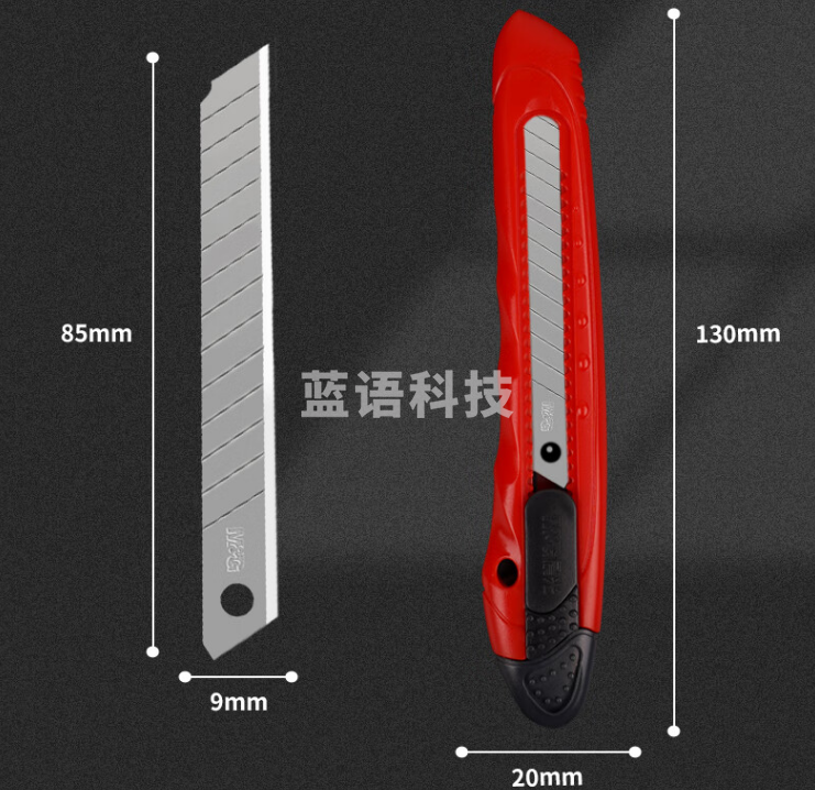 晨光（M&G）ASS91323美工刀 刀片宽9mm