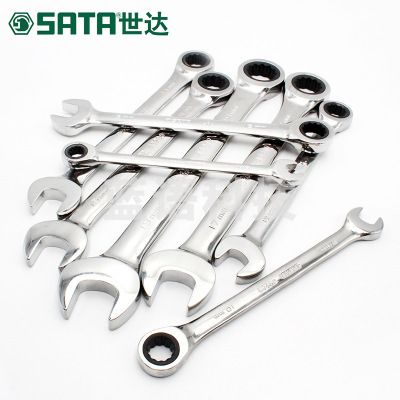 世达（SATA)    43205	全抛光两用快扳12MM