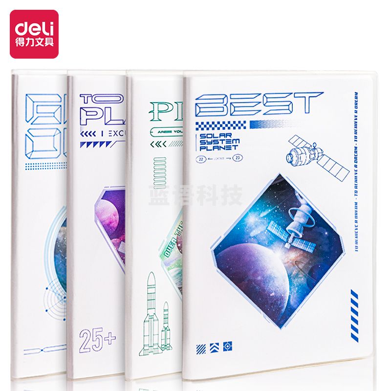 得力T3260中国航天胶套本(问苍穹4)(本)