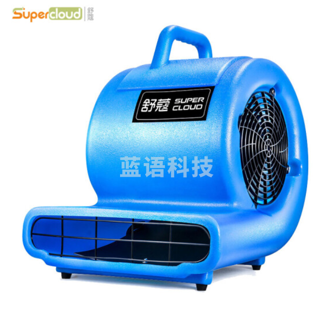 舒蔻 吹地机1000瓦地面吹干机吹风机商用地面地毯鼓风机sk-800