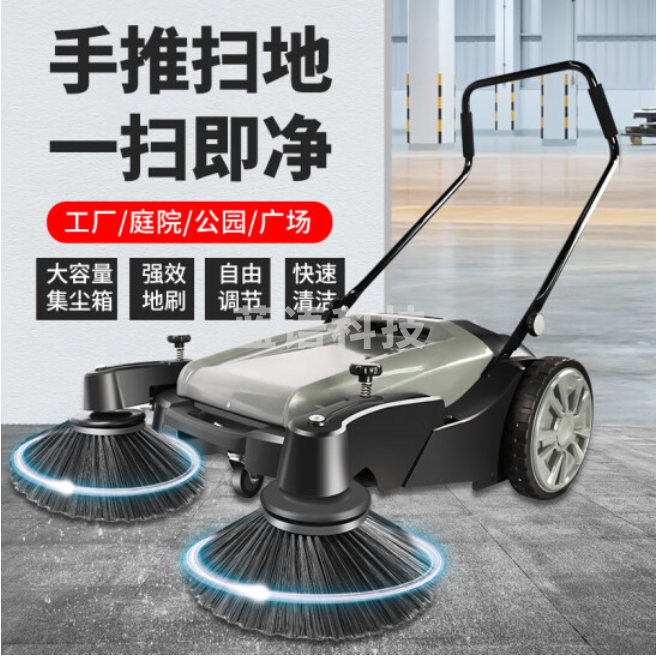 博赫尔 55L工业扫地机手推式道路地面清扫车 无动力工程款