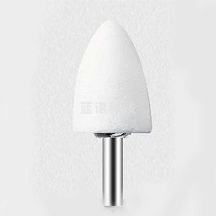 巨联 白色25（椭圆型） 磨头砂轮磨头电磨机配套金属打磨抛光磨头