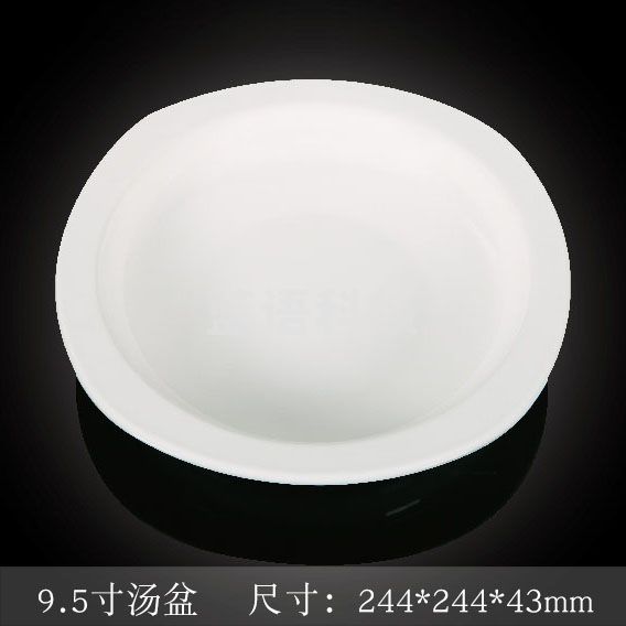 台顺密胺餐具1609 9.5寸汤盆5个起售