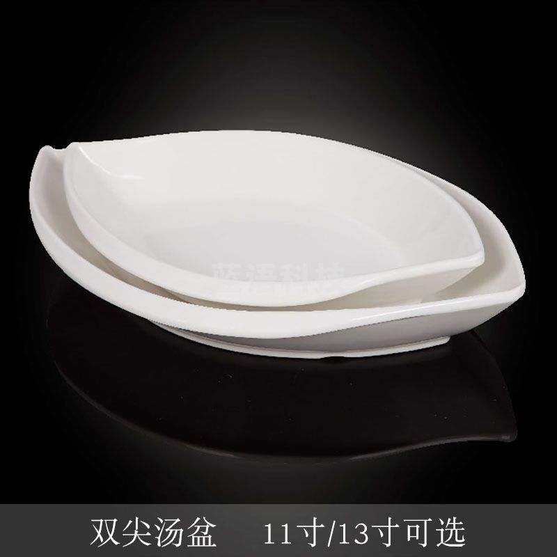 台顺密胺餐具3732-11 11寸双尖汤盆5个起售