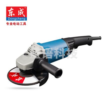 东成 S1M-FF03-150S 角磨机/角向磨光机