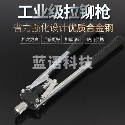 金马 小弹簧双把17寸 拉铆枪铆钉枪抽芯铆钉枪