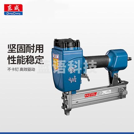 东成 FF-ST38  10台/件 气动钢钉枪/钢钉枪