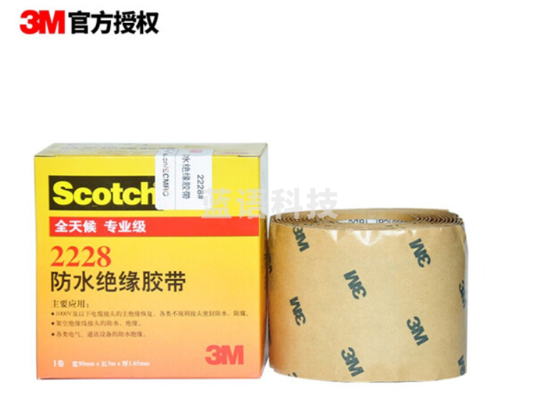 3M 2228#防水绝缘胶带 电工胶布 密封耐高温高压胶布 汽修家装 黑色 50mm×3m×1.65mm 单个装