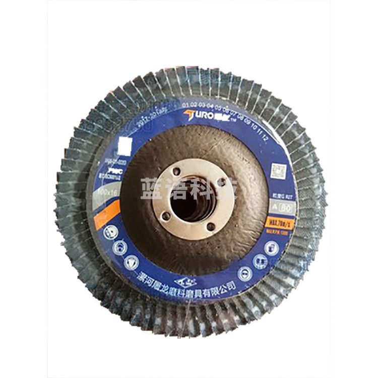 屠龙 100（P60）百叶轮/百叶片磨光片抛光片打磨片百叶轮