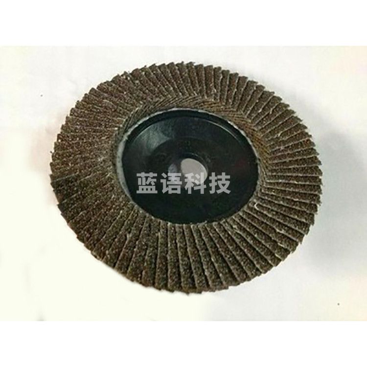 绿洲 100（80# ） 百叶轮/百叶片磨光片抛光片打磨片百叶轮