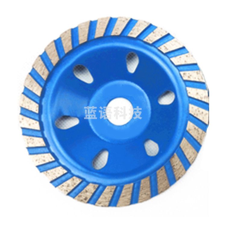 惠锋 105反15＃（天蓝亮） 金刚石磨盘碗磨片花岗岩 大理石磨轮混凝土碗磨片云石片