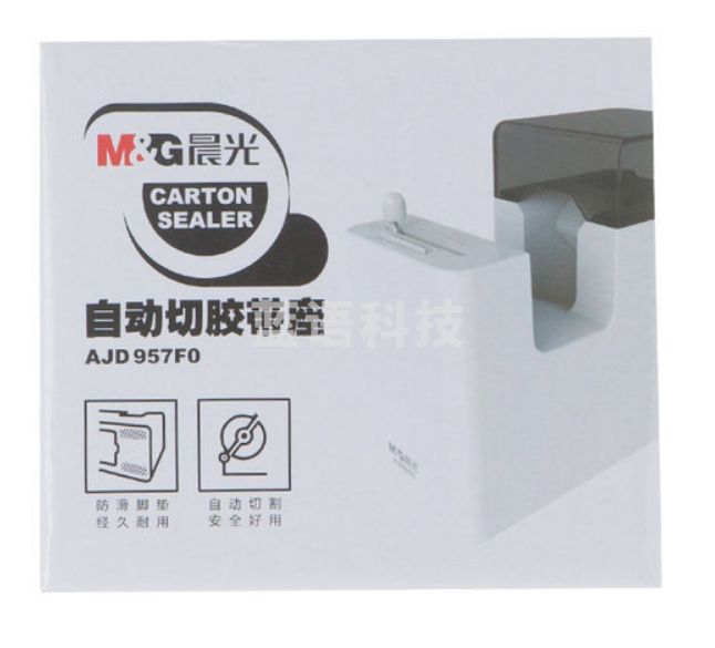 晨光AJD957F0 自动切胶带座 30MM*30Y