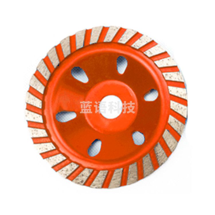 惠锋 105反14＃（橘红亮） 金刚石磨盘碗磨片花岗岩 大理石磨轮混凝土碗磨片云石片