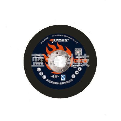 屠龙 180x6x22 角磨片角向磨光机磨片树脂砂轮片