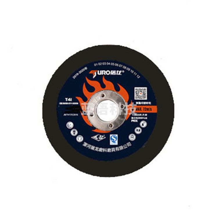 屠龙 150x6x22 角磨片角向磨光机磨片树脂砂轮片