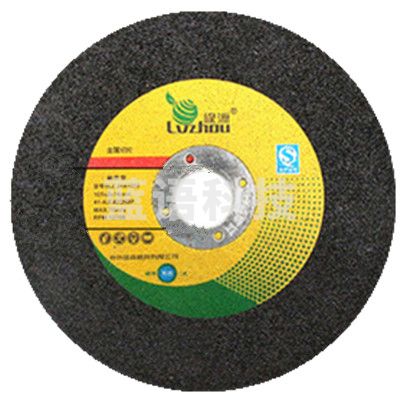 绿洲 125x2x22  50片/盒 切片角磨机打磨片超薄切片