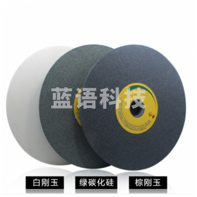 砂轮片/台式砂轮机砂轮片棕刚玉150x25x32棕（46目）