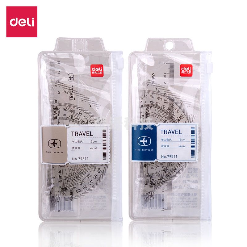 得力79511学生套尺(透明本色)