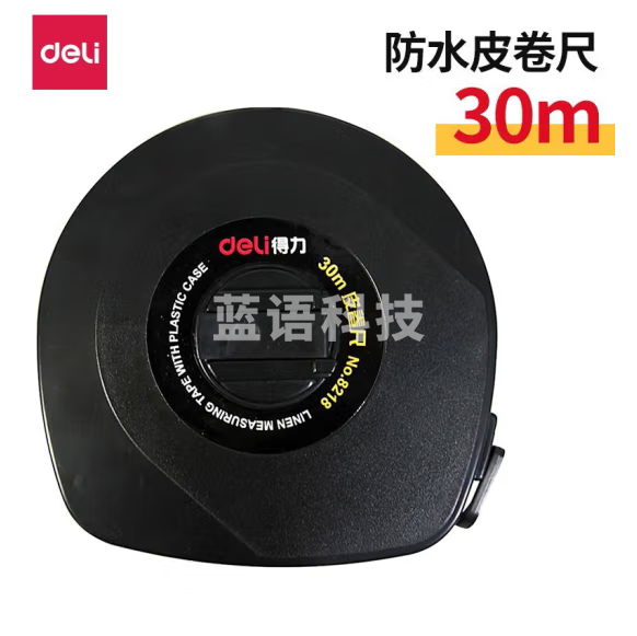 得力 30m皮卷尺操场盘式卷尺 30米皮卷尺软尺测量尺子8218