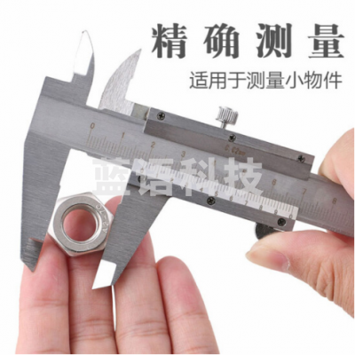 锡工 150MM 游标卡尺机械游标卡尺精密游标卡尺