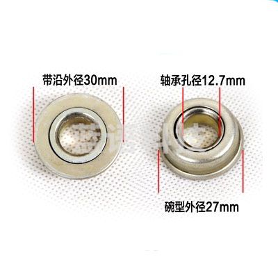 前叉前轮轴承带沿立轴轴承转向轴承前叉轴承 碗型轴承