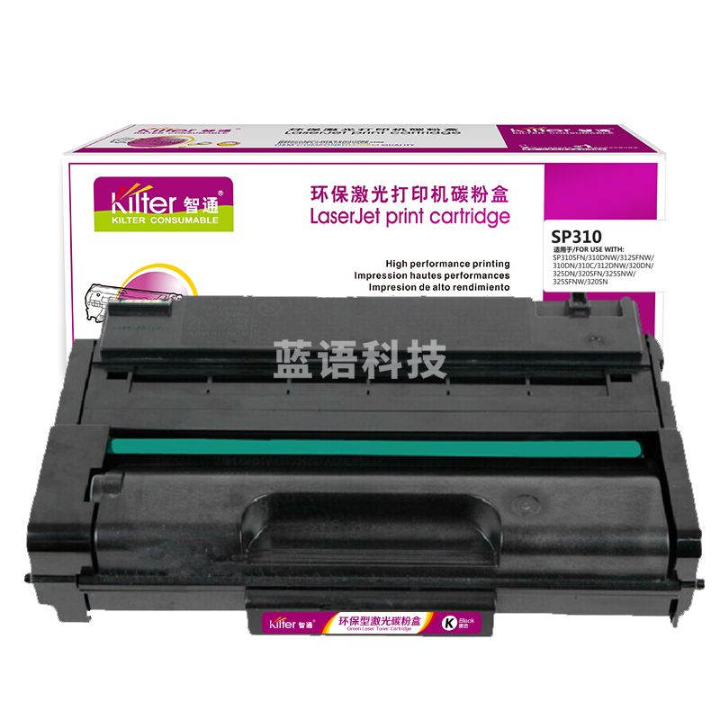 智通ZT RC-SP310C/SP311C型黑鼓   适用RICOH SP310LC SP310SF SP310DN SP310FN SP312NW