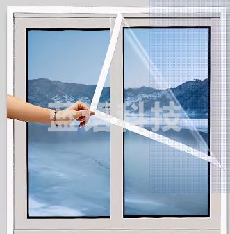 封窗透明保温膜1.4米*2.4米