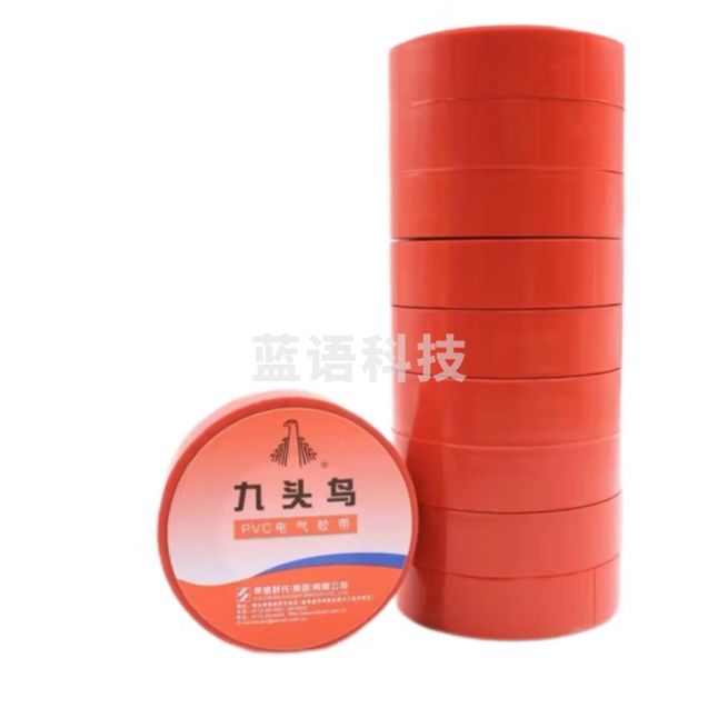 九头鸟 15米/卷 红色电工绝缘胶布 5盘装 PVC电气胶带