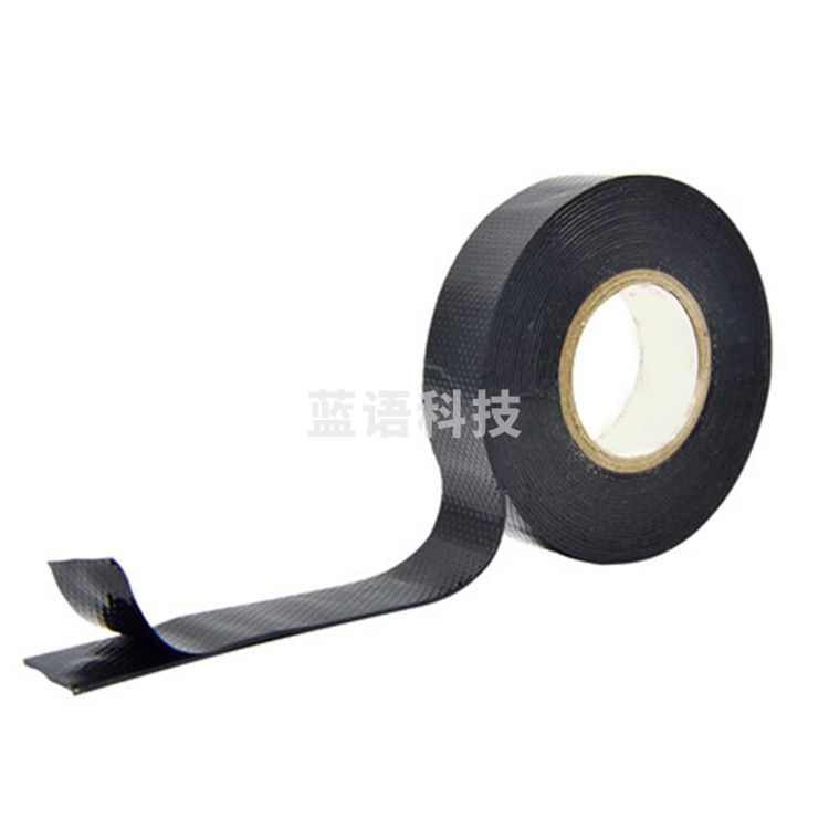 腾盛 25mm 5M 丁基包布 电工防水胶布
