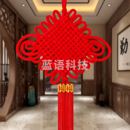 精编中国结 新年装饰春节过年装饰 宽约0.8米 货号：LJ