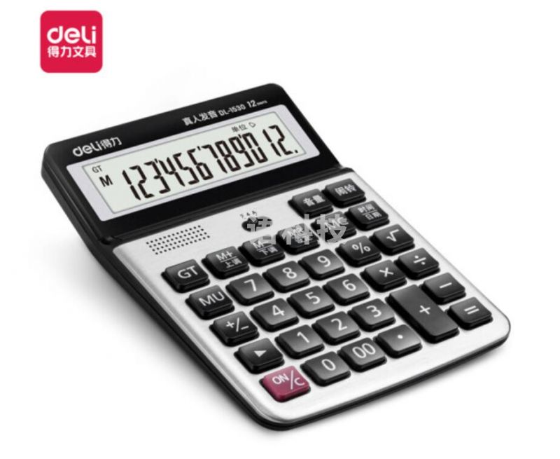 得力(deli)1530语音计算器(银) (单位：台)