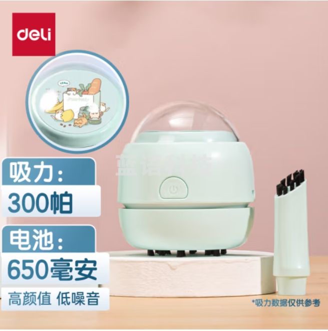 得力 强吸力毛刷吸嘴桌面吸尘器 键盘除尘清洁助手18891 浅绿