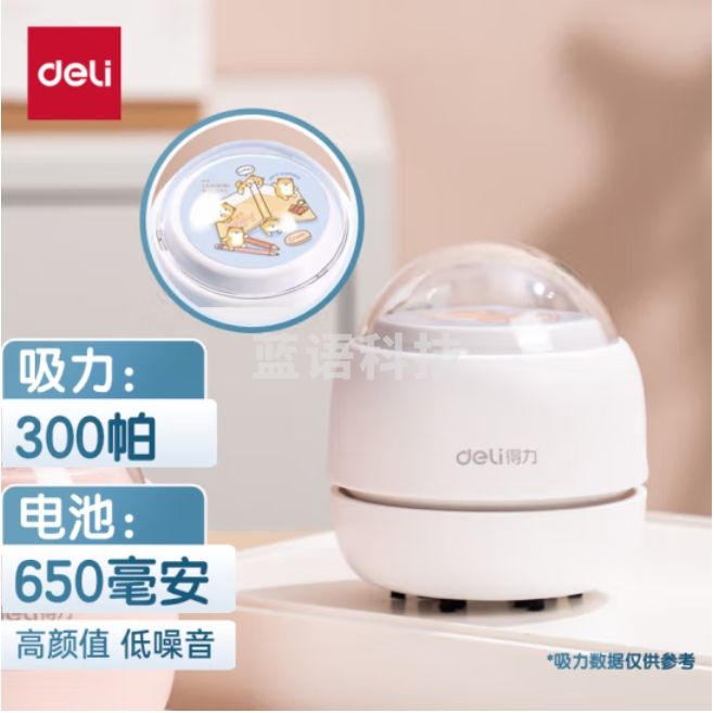 得力 强吸力毛刷吸嘴桌面吸尘器 键盘除尘清洁助手18891 白