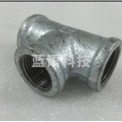 赣玛T型 铁三通   6分