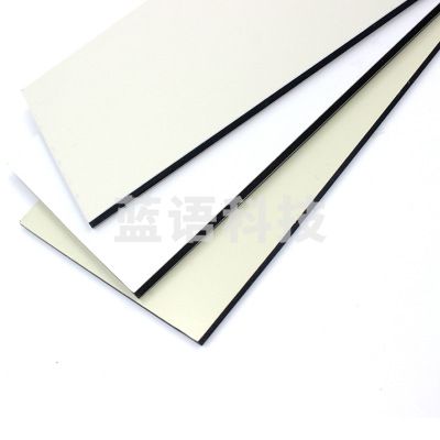 铝塑板1.22m*2.44m 12丝 象牙白 3mm