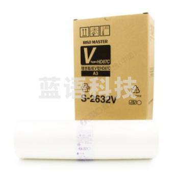 理想 （RISO） RVA3版纸87C(S-2632V) 适用于:MV/RV9系列机型 一盒2卷装