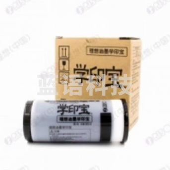 理想（RISO）S-1370C  学印宝黑油墨一盒装 每盒2支 适用于学印宝系列机型